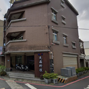 Nhà máy Tiên Lỗi - khu Bình Trấn - Đào Viên