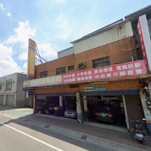 Nhà máy Thái Linh - khu Bình Trấn - Đào Viên